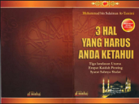 Image of (E) 3 Hal Yang Harus Anda Ketahui