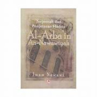 Image of Hadist Al Arba'in An Nawawiyah