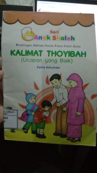 Image of Kalimat Thoyibah