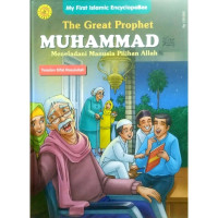 Image of The Great Prophet Muhammad 